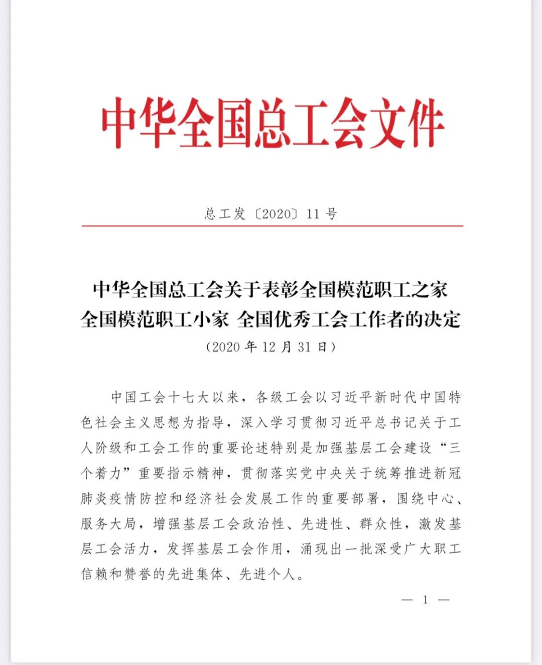 1611305898542699bSD4.jpg 微信圖片_20210122165549.jpg